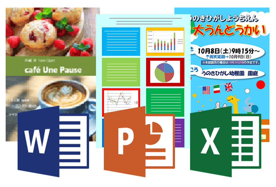 ポスター作成！簡単におしゃれなポスター制作できるAI搭載の無料アプリCanva キャンバ