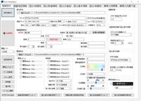 ベクターマップ Vector Map のご紹介