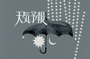 トランプのダイセットを購入したら想像以上にかわいかった！おしゃれだった！手紙を書いておくりたくなる 想いを伝えるメッセージカード屋さん アトリエYufu Petit bonheur