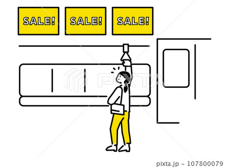 広告・アドバタイジングの無料アイコン素材 1商用可の無料 フリー のアイコン素材をダウンロードできるサイト『icon rainbow』