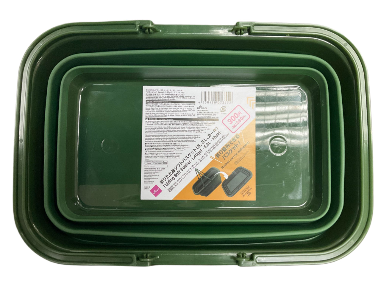 折りたたみソフトバスケット グレー- 100均 通販 ダイソーネットストア 公式