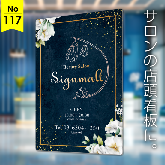 高級感」が出るデザインのポイント3選高級店の特徴をデザイナーが詳しく解説します！名古屋の店舗デザイン設計事務所株式会社TO