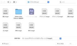 テキストの色が反映されない？！モーショングラフィックステンプレート作成の注意点 - ZERO log