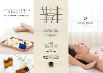 ネイルサロン新規開店のチラシ 10％オフ の無料チラシテンプレート 10178 - デザインAC