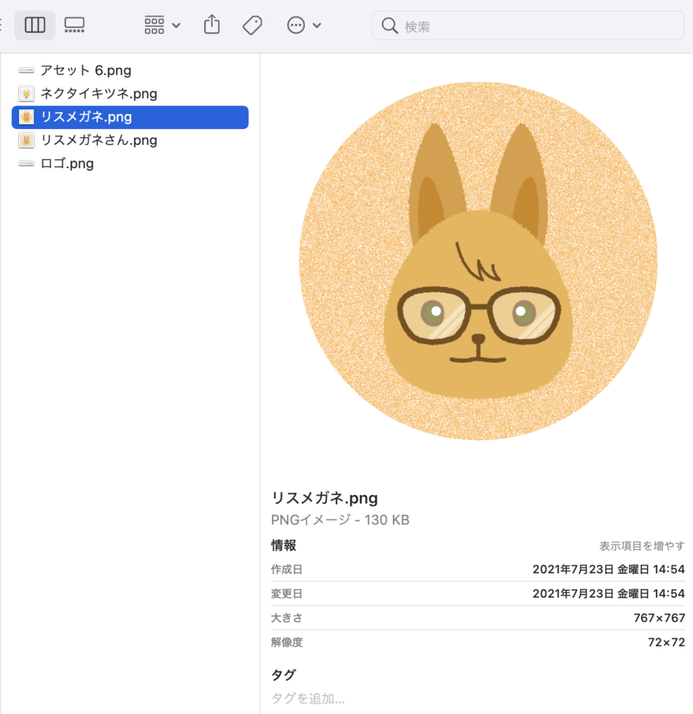 お気に入りのホームページのアイコンを保存することはできますか Internet ExplorerＱ＆Ａ情報 文書番号：108117 ：シャープ