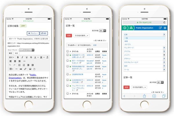 スマートフォンサイト・アプリのUIデザインに特化したギャラリー参考サイトまとめ 随時更新KERENOR { ケレンオール }