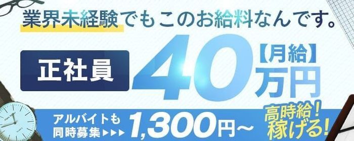 未経験でも風俗の送迎ドライバーで働ける？運転免許のほかに必要な応募資格を解説 | 風俗男性求人FENIXJOB