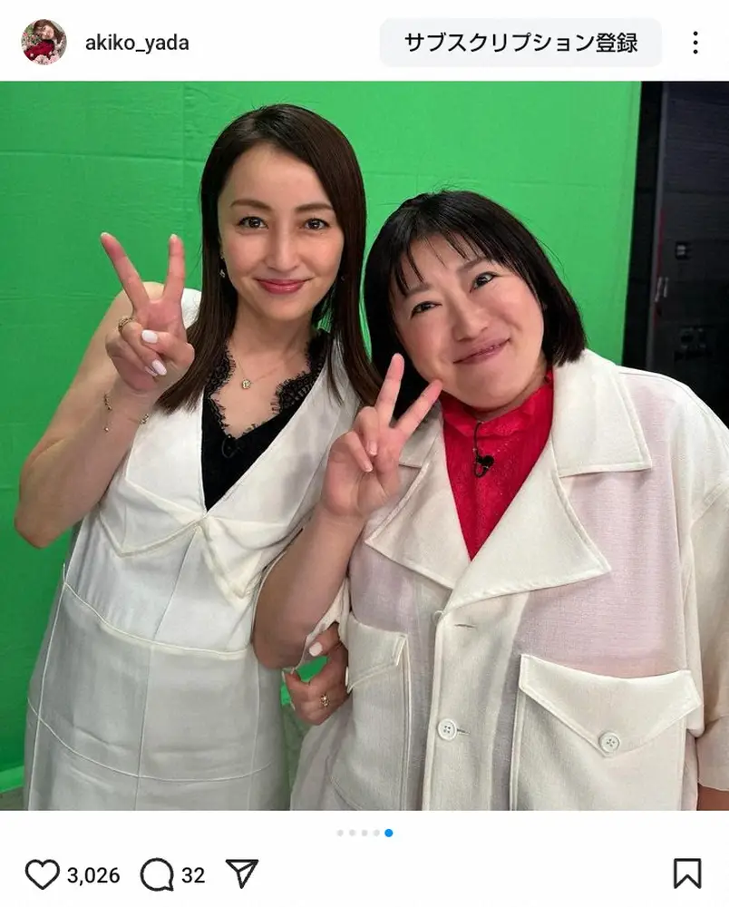 矢田亜希子、全身“ド派手”ヒョウ柄ワンピ姿も「センスの良い」「エレガント」の声 - エンタメ