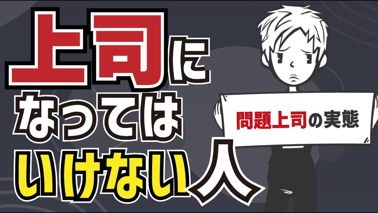 55 バナーが動く！？GIFバナーで成果改善を目指せ！株式会社JOETSUデジタルコミュニケーションズ