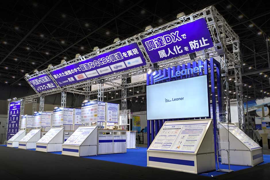 展示会ブースデザイン 小間装飾＿施工実績