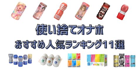 オナニーの際の必需品！オナホール用ローションおすすめ人気ランキング｜chillhanaメディア