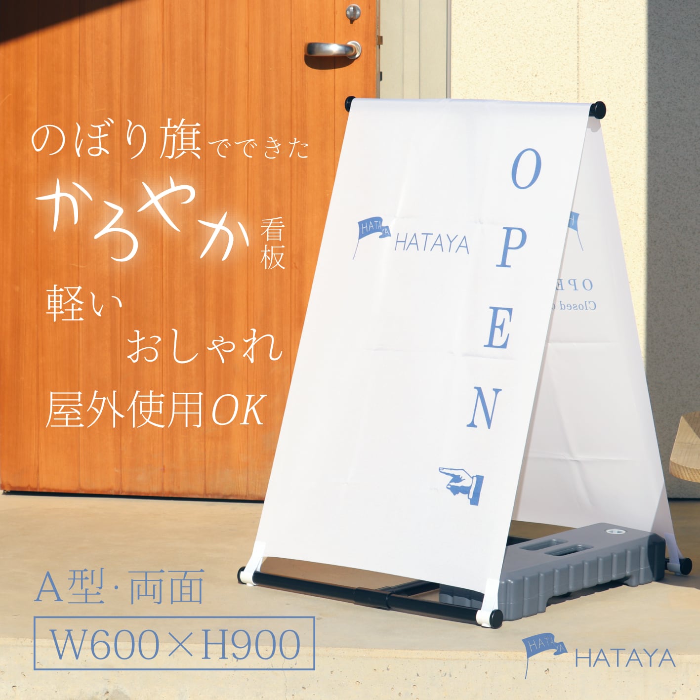 楽天市場 おしゃれ 看板の通販