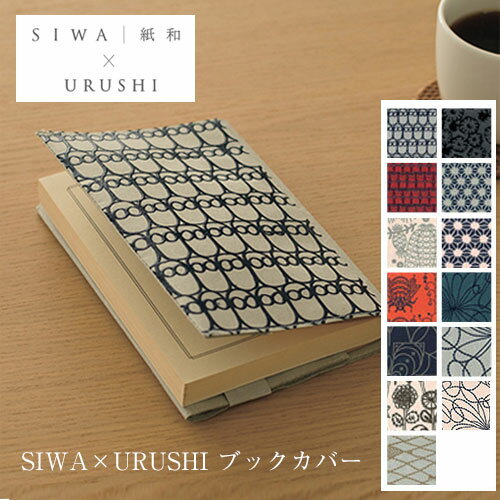 思わず手に取りたくなる本の表紙を集めました 本のカバーデザイン総選挙 vo.1ディスカヴァー・トゥエンティワン