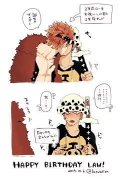 三鷹さんのキドロいつも見てます！三鷹さんのエロ可愛いろーちゃんのファンです😭Peing -質問箱