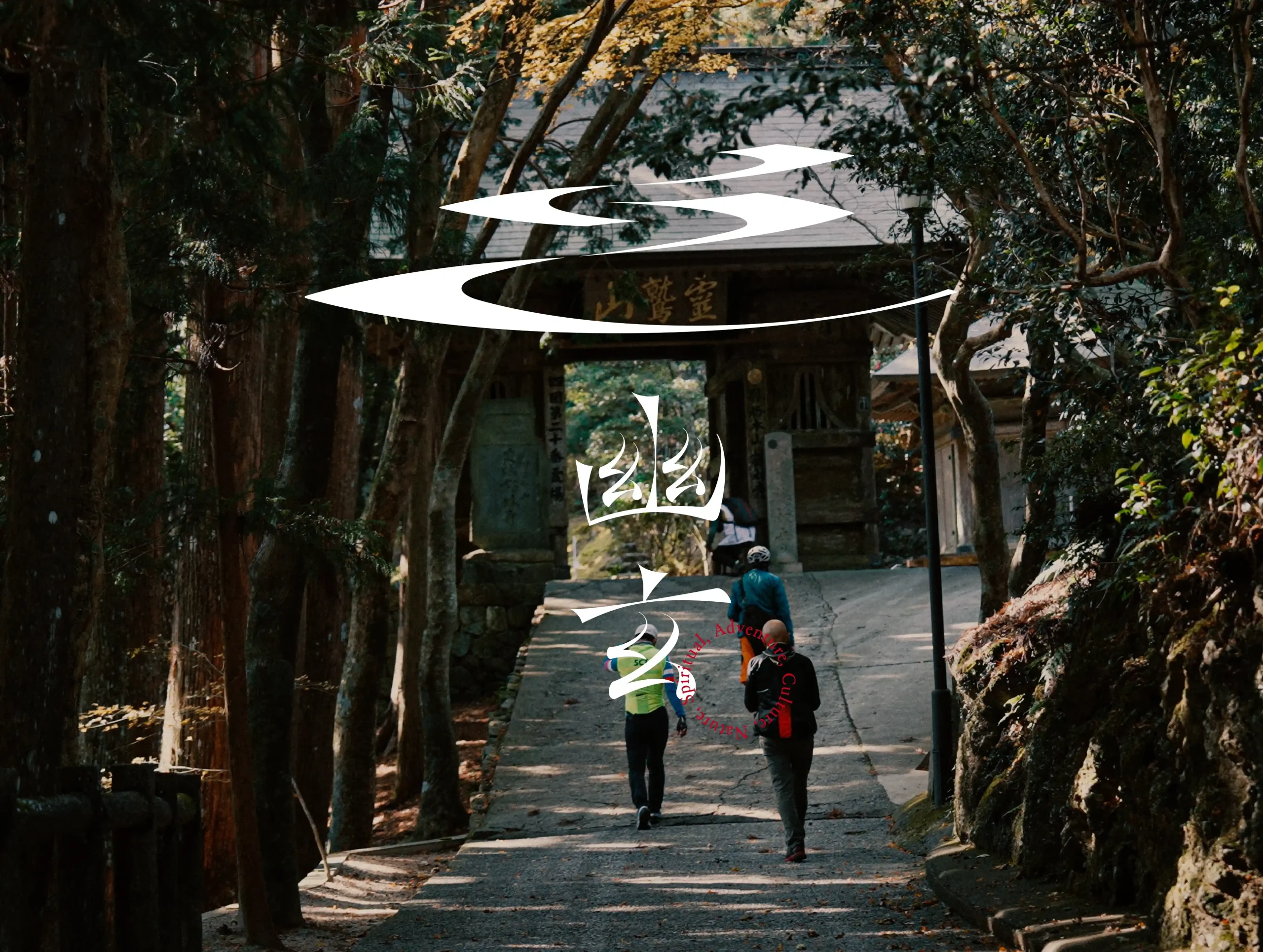 arigato_design_studio, コンテ１, 『キネマMが呼んでる。』 5min , 12 2までキネマミュージアムにて公開中,ANIMATOR：黒川 啓輝 KEIKI KUROKAWA,CAST：蔵下 夏海 NATSUMIKURASHITA CINEMATOGRAPHER：丹澤 由棋 YUKI TANZAWA VFX：宮田 明広 AKIHIROMIYATA MUSIC：大村