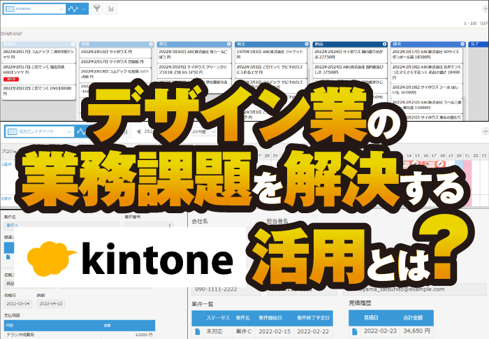 デザインプロジェクト管理 入門 必要なスキルやツールUXPin