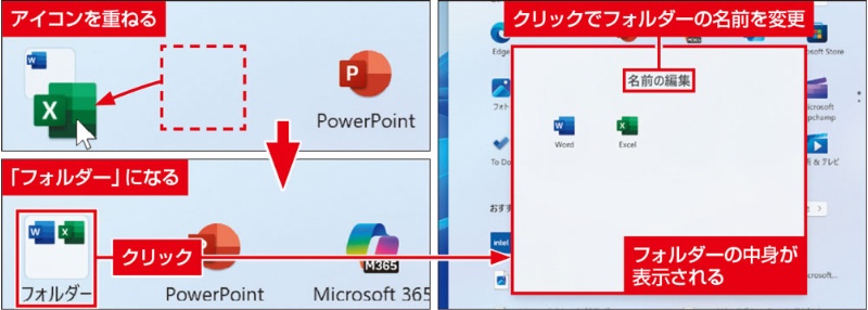 PC操作・入力のアイコン03フリーのアイコンイラスト素材 icon-pit