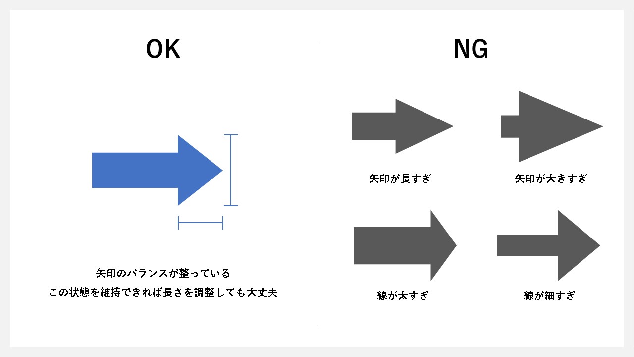 矢印イラスト - フリーの手書き・可愛い無料素材 - チコデザ