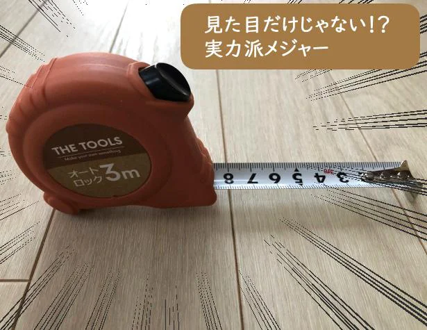 ダイソーのメジャーを魔改造 一発でけがく 便利工具になる DIYで大活躍 100均