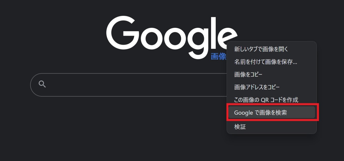 Google画像検索のやり方！スマホ iPhone・android とPC別に解説マーケトランク
