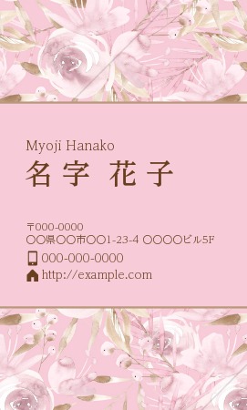 カラフルなパステルカラーの名刺の無料バーチャル背景テンプレート 5816 - デザインAC