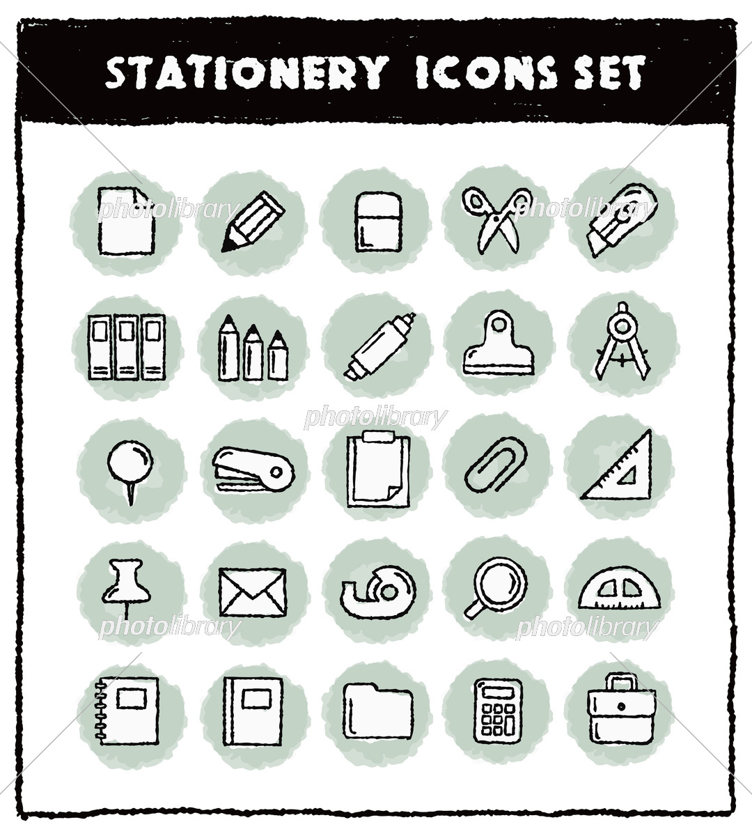 手書き風アイコン素材25個東京目黒区のWeb制作・ホームページ制作会社株式会社8bit