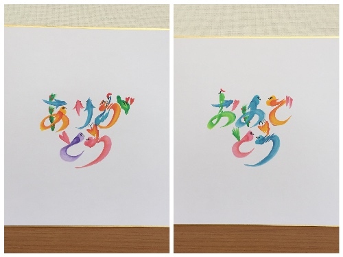 寄せ書きデザインアイデア集・退職編！手作りも簡単♪色紙以外に書くのも◎