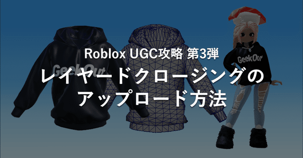 Roblox ロブロックス 完全ガイド：インストール方法、使い方、特徴、おすすめゲームainow