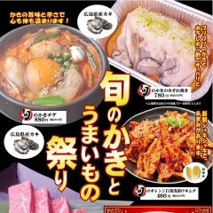 朝霞市】大好評‼︎『焼肉さんあい』の黒毛和牛焼肉弁当はコスパ良し‼︎味、めっちゃ良し‼︎ | 号外NET 朝霞市・和光市