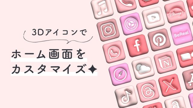 iPhoneホーム画面カスタマイズ用アイコン素材に新色追加！ 黒背景グラデーション4色▷ダウンロードはプロフィールのURLから！リクエスト受付中！プロフィールのURLよりiphoneアイコンios14homescreenホーム画面カスタマイズホーム画面アレンジホーム