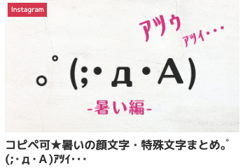 量産型♡ぴんくのデコ文字のLINE絵文字画像、情報など
