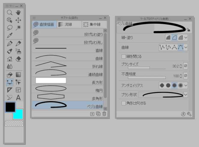 クリスタの連続曲線の作成方法とその仕様を紹介！！山本電卓のマンガWEB