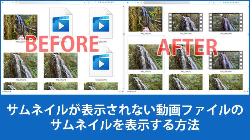 ドライブ上で画像や動画のサムネイル表示がされなくなった - Google Chrome コミュニティ