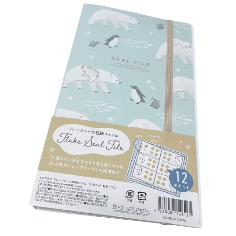 A-2 レザーファイル レギュラーサイズ紙モノ収納 コラージュ収納 A-2 レザーファイル レギュラ