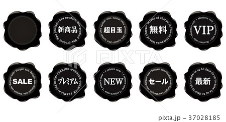 NEWの吹き出しアイコン。新商品のメッセージ。ベクター。233919663 毎月1点無料 フリー のストックフォト イメージマート