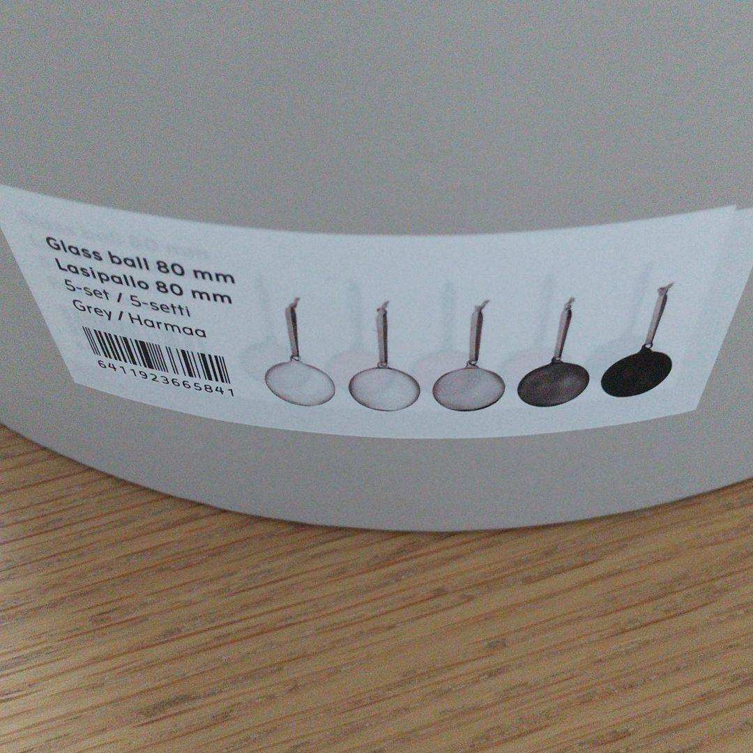 iittala - イッタラオーナメントボール 5個セット グレーの通販 by camomile0329's shopイッタラならラクマ