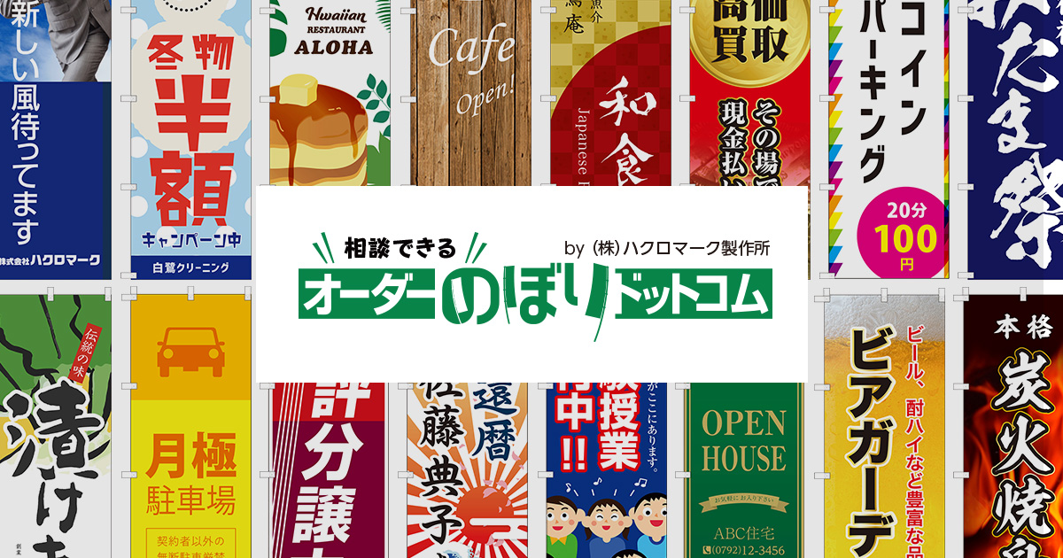 黄色特集 みんなのクラスTシャツどんな色？ 着ても見ててもハジけた気分！目立てるイエロー 黄色 編！クラスTシャツ・オリジナルTシャツを早い激安作成プリントメディア