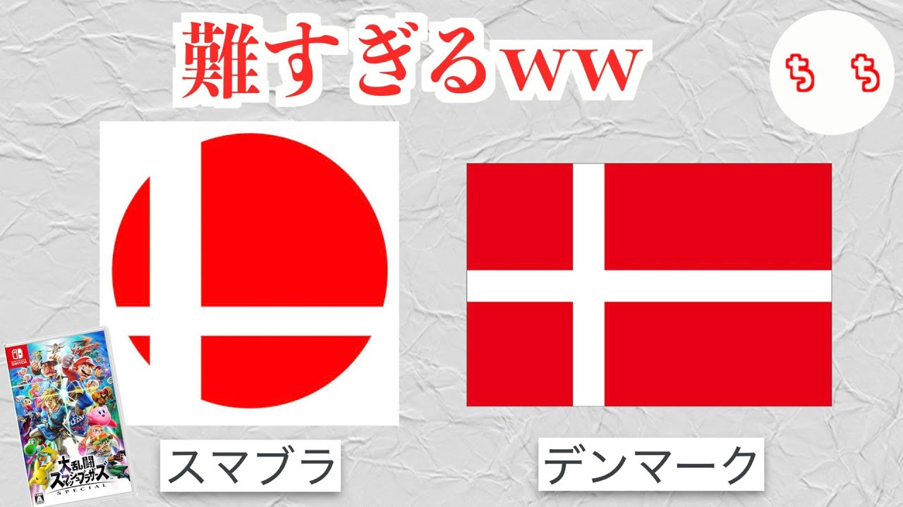 ロゴの類似はどこまで許される？著作権侵害の基準とチェックツールをご紹介！ - タダリザーブ月額無料で使える予約管理システム