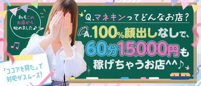 女性キャストが喜ぶ 【デリヘルの送迎車にあると嬉しいアイテム】とは？ |