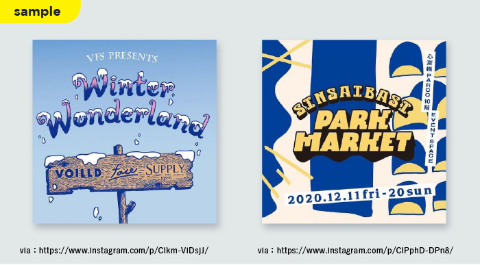 ファッションのためのテキスト&言葉 - CLIP STUDIO ASSETS