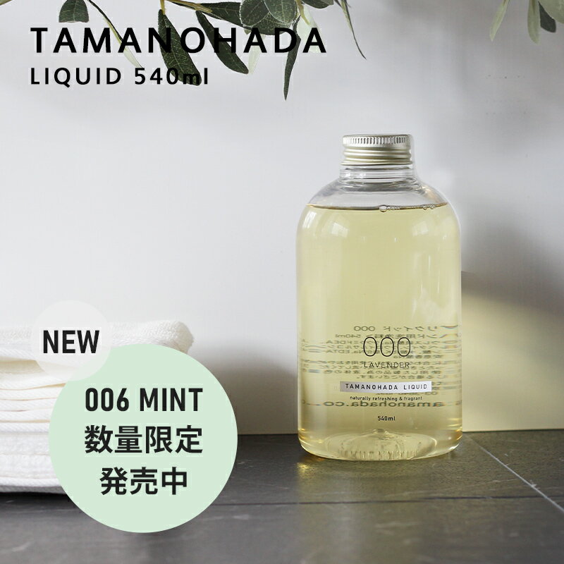 Amazon | 玉の肌(TAMANOHADA) SOAP GARDENIA