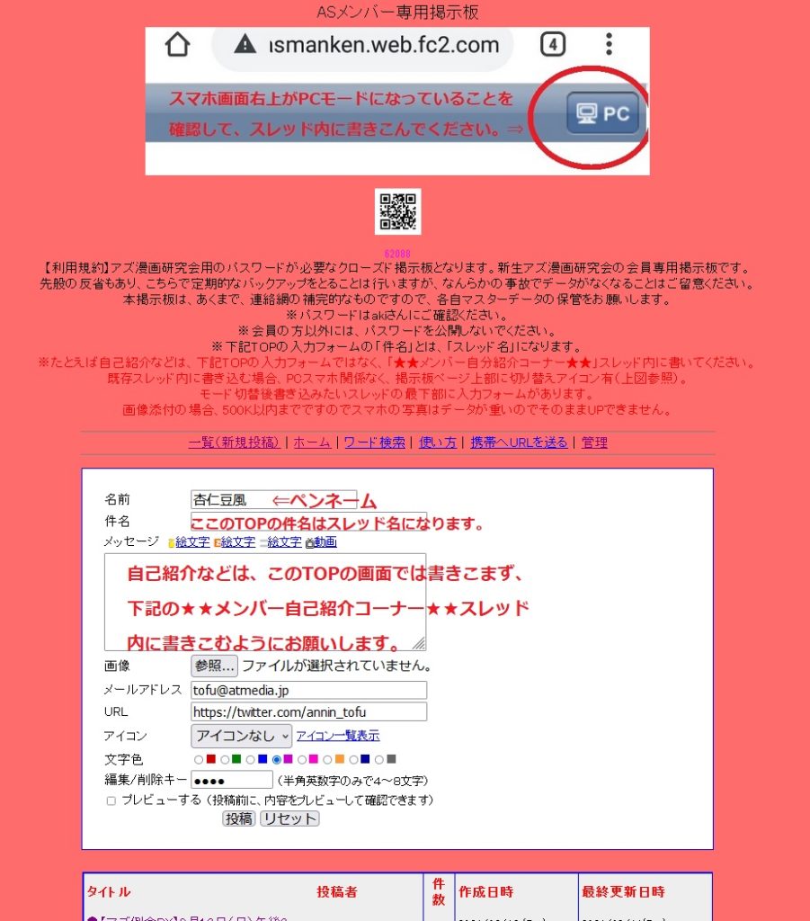 ウェブサイト Ui やモバイル アプリでの使用に適した Solid スタイルの掲示板アイコンベクターイラスト画像とPNGフリー素材透過の無料ダウンロード - Pngtree