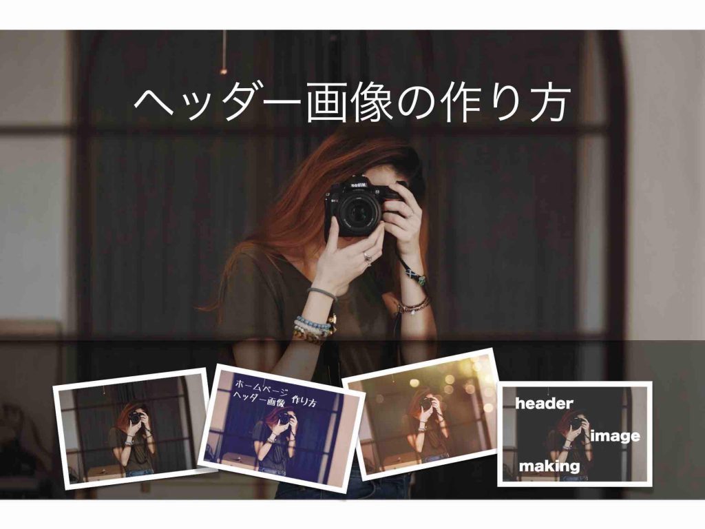 アプリ アプリに掲載する素材 ＜フッターヘッダーアイコン＞ – STORES ブランドアプリよくある質問