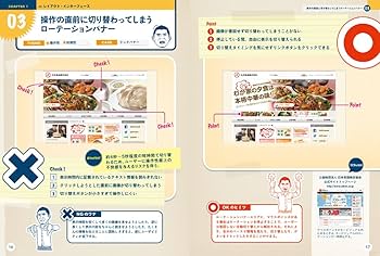 プロが厳選！ デザインの参考サイト10選＆探し方のコツ - デザインいい感じで