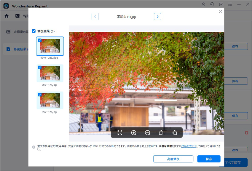 No.66 パソコンの画面の状態をそのまま画像として保存する方法-デジタル豆知識