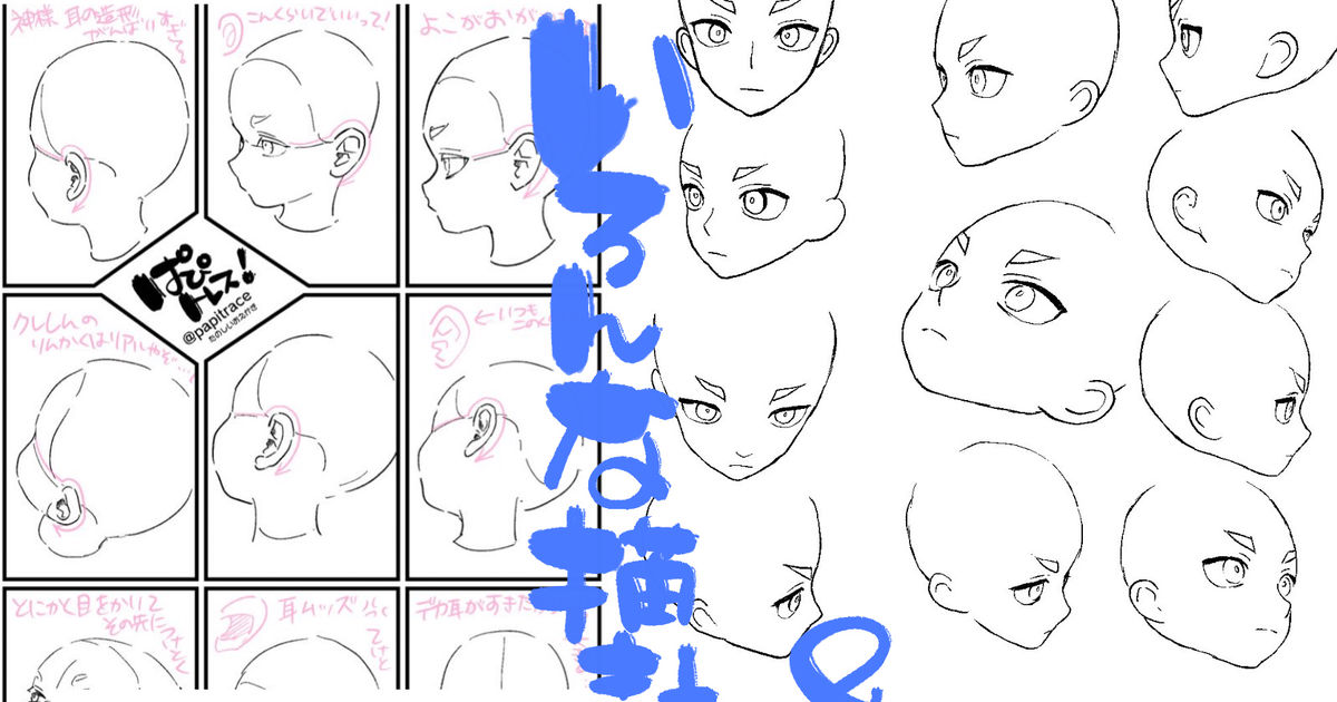 ボード「イラスト 構図 フリー」に最高のアイデア 240 件 2025イラスト 構図 フリー, 描画ベース, イラスト 線画