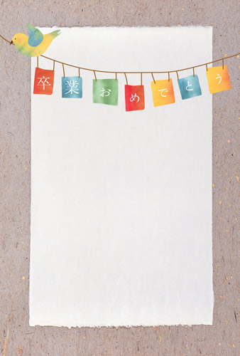 卒業メッセージカードを手作り！おしゃれなデザインを作成できるAI搭載の無料アプリCanva キャンバ