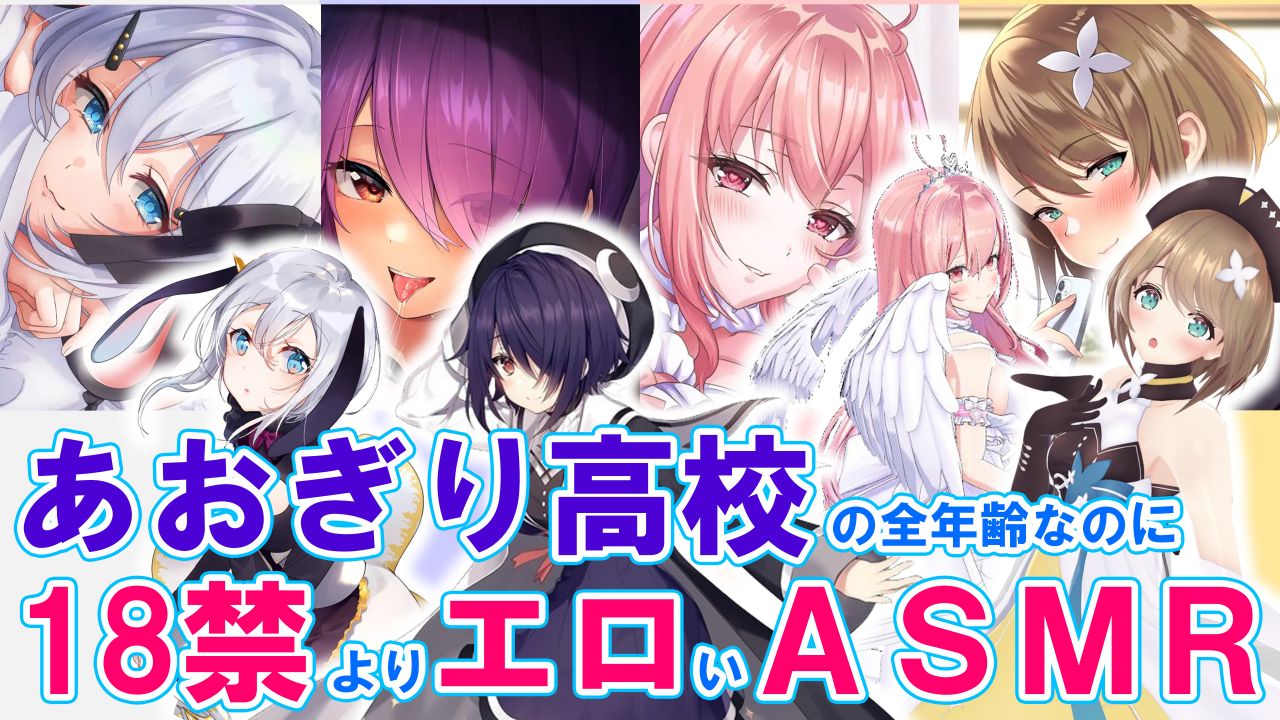 エロいasmrおすすめランキング20選｜音声作品初心者でも - asmr エロ