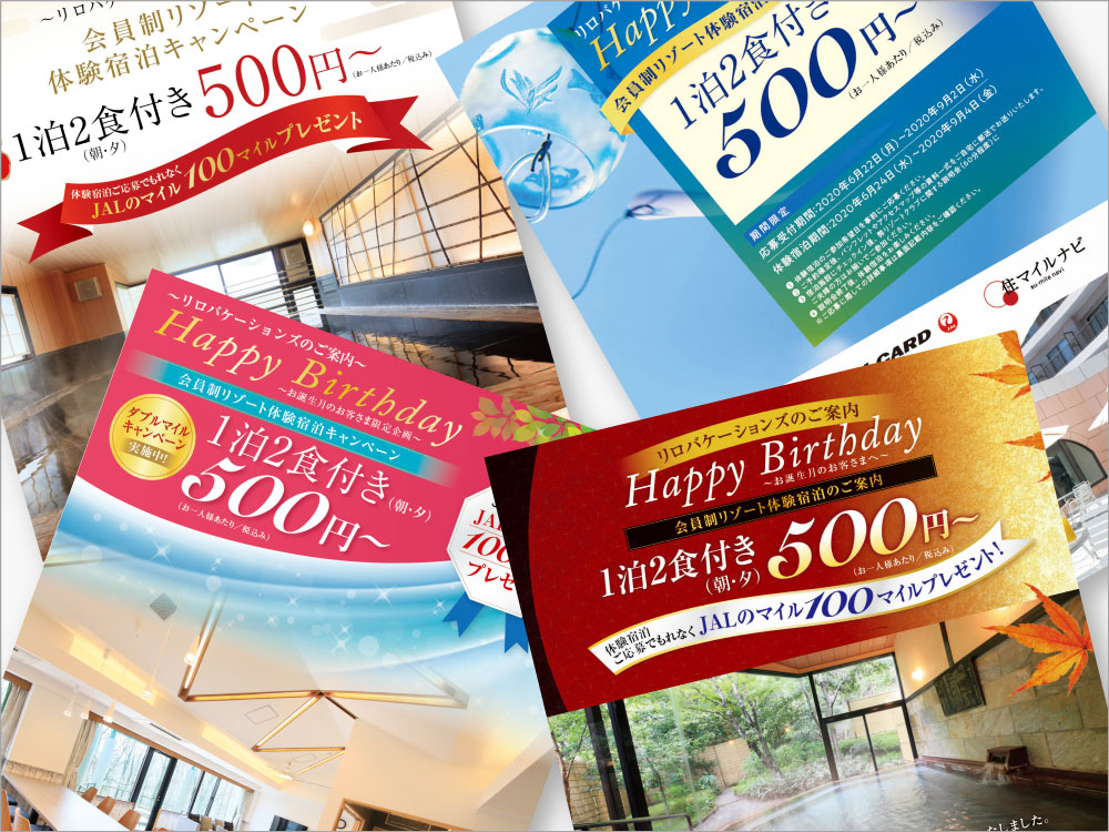 UI UXデザインを得意とするWebサイト制作会社Bankers 交通広告デザイン株式会社ヒカリナ