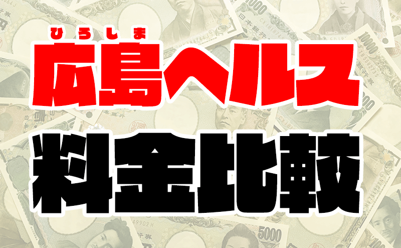 広島県合唱連盟